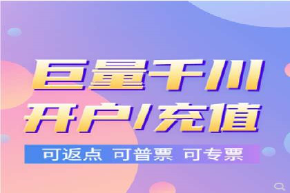 从零开始：百度推广开户的详细步骤及案例分析