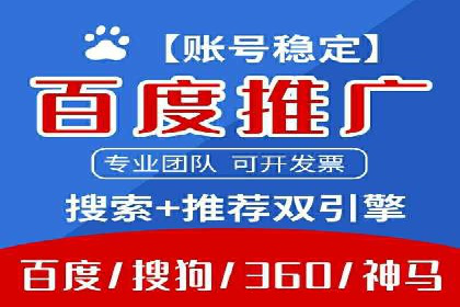SEM代运营公司案例：助力企业腾飞