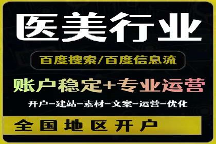 短视频平台上的信息流营销实战案例