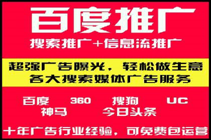 案例解读：百度竞价托管公司助力企业抢占市场先机